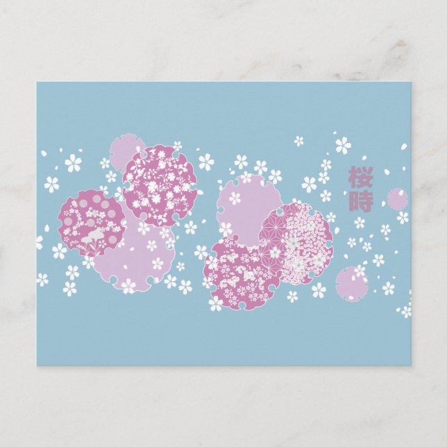 Carte Postale Sakura, Fleur de Cerisier (Devant)