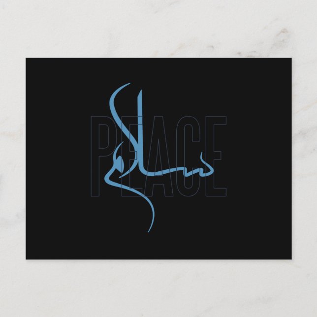 Carte Postale Salam (Devant)