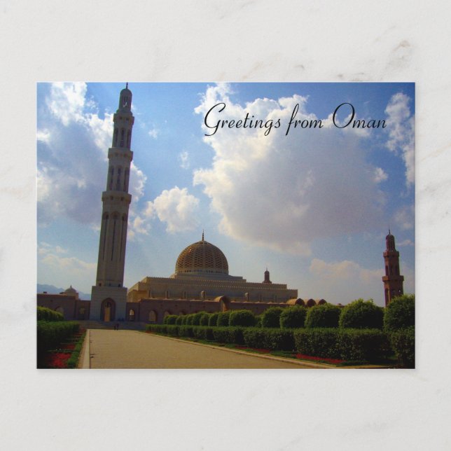 Carte Postale salutations de mosquée (Devant)