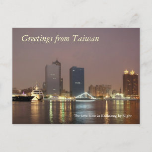 Carte Postale Salutations de Taïwan - Kaohsiung par nuit