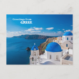 Carte Postale Salutations du grec