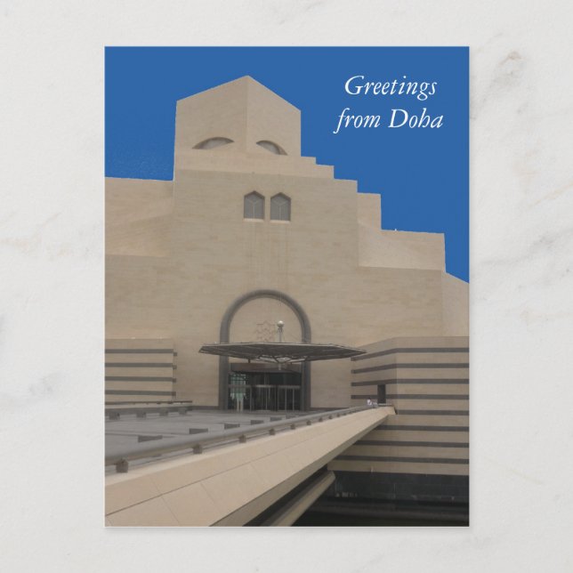 Carte Postale salutations du musée de doha (Devant)