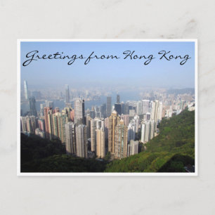 Carte Postale salutations hong kong