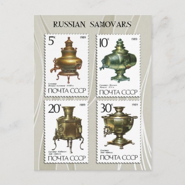 Carte Postale Samovars russes antiques sur timbres (Devant)
