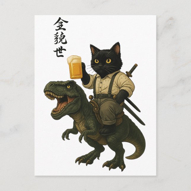 Carte Postale Samurai Cat with Beer & T-Rex | Retro Japanese Art (Devant)