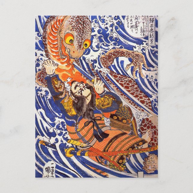 Carte Postale Samurai Combattre le géant Salamander Kuniyoshi (Devant)
