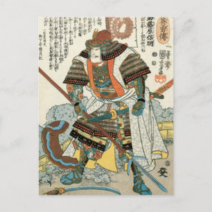 Carte Postale Samurai d'art japonais vintage avec épée Kuniyoshi