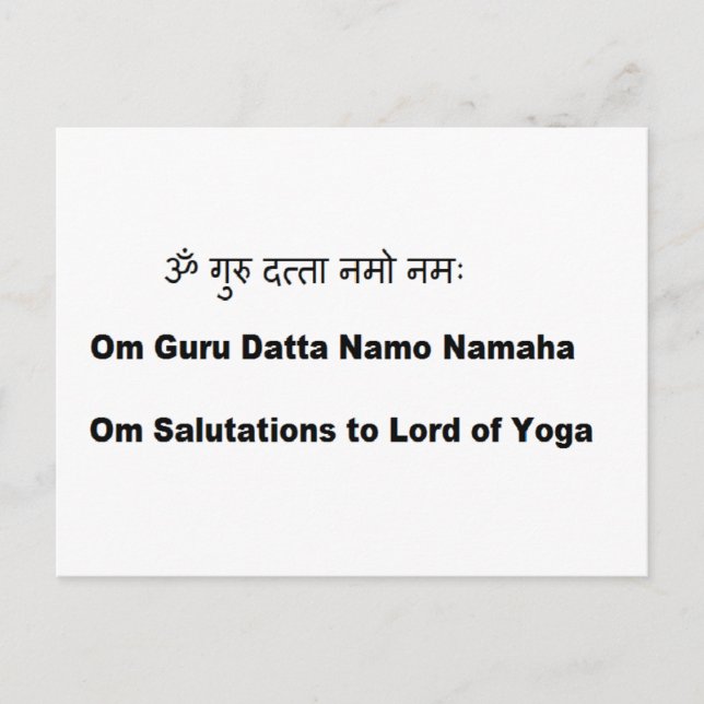 Carte Postale sanskrit mantra: Sri Dattatreya Yoga Guru (Devant)