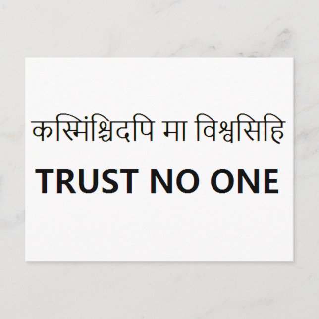 Carte Postale Sanskrit Tattoo, ne croyez personne (Devant)