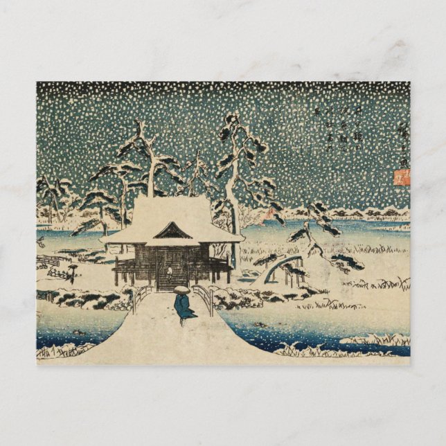 Carte Postale Scène hiroshige d'Utagawa (Devant)