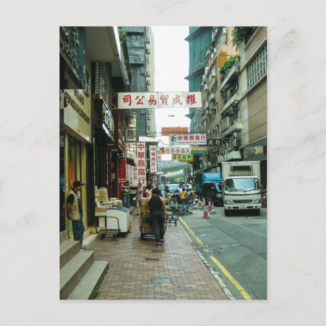 Carte Postale Scène traditionnelle de rue à Hong Kong (Devant)