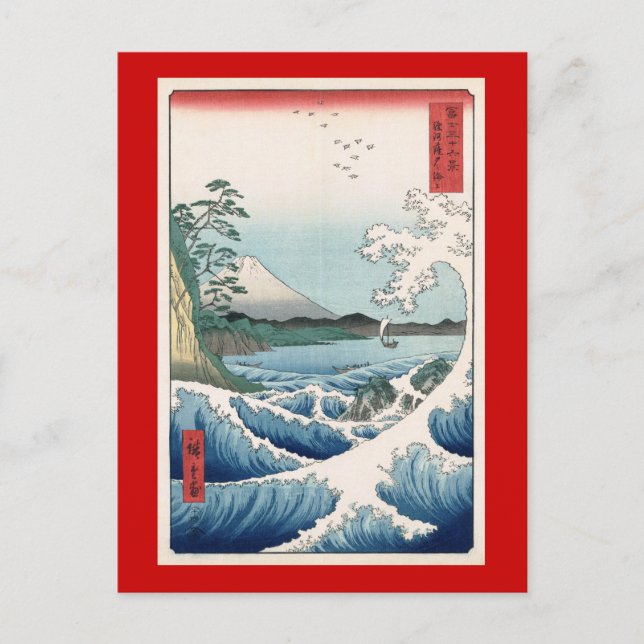 Carte Postale Sea Off Satta Hiroshige Art japonais (Devant)