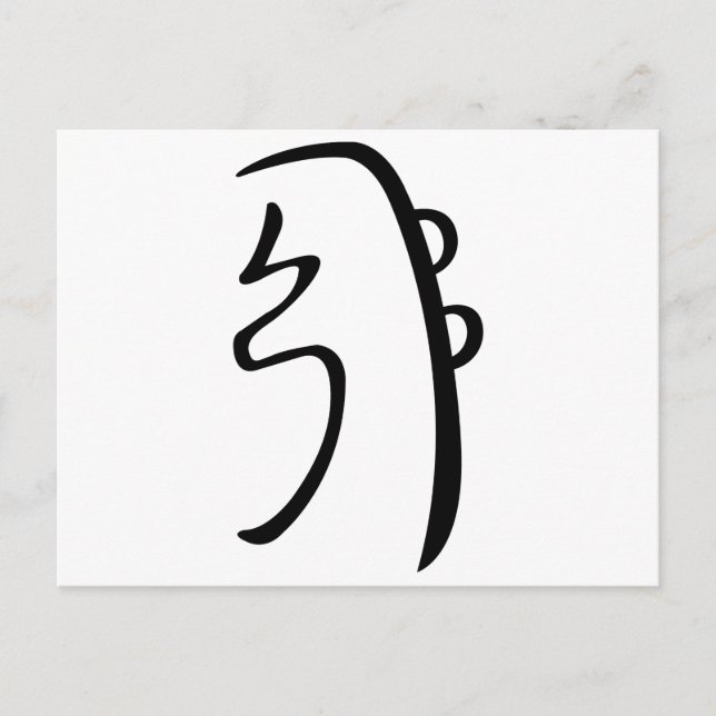 Carte Postale Sei He Ki Reiki (Devant)