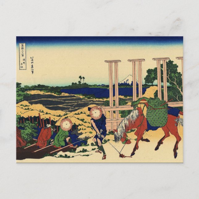 Carte Postale Senju, province de Musashi (par Hokusai) (Devant)