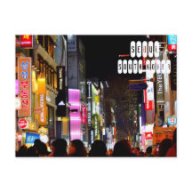 Séoul en Corée du Sud