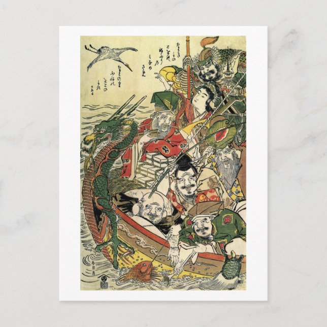 Carte Postale Sept dieux de bonne fortune Hokusai Fine Art (Devant)