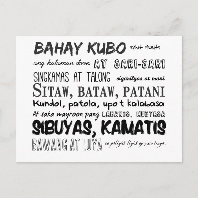 Carte Postale Série de rimes en pépinière philippine (Devant)