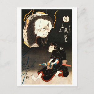 Carte Postale Série Ukiyo-e Yokai : Kabuki Oiwa