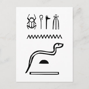 Carte Postale Serpent, hiéroglyphe égyptien