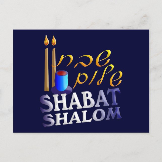 Carte Postale Shabat Shalom (Devant)