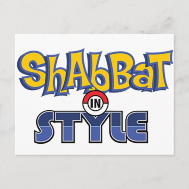 Carte Postale Shabbat Style (Devant)