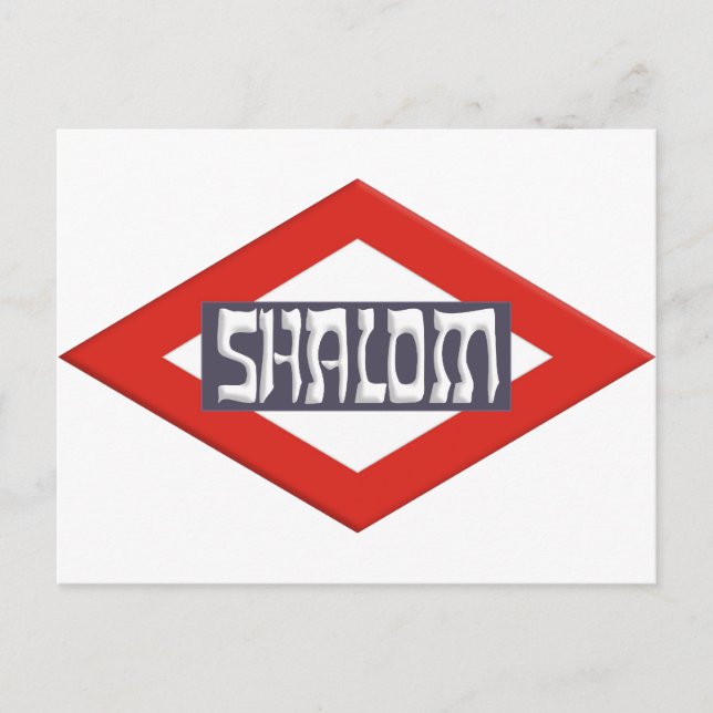 Carte Postale Shalom (Devant)