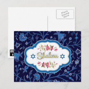 Carte Postale Shalom à Pesach. Bonne Pâque
