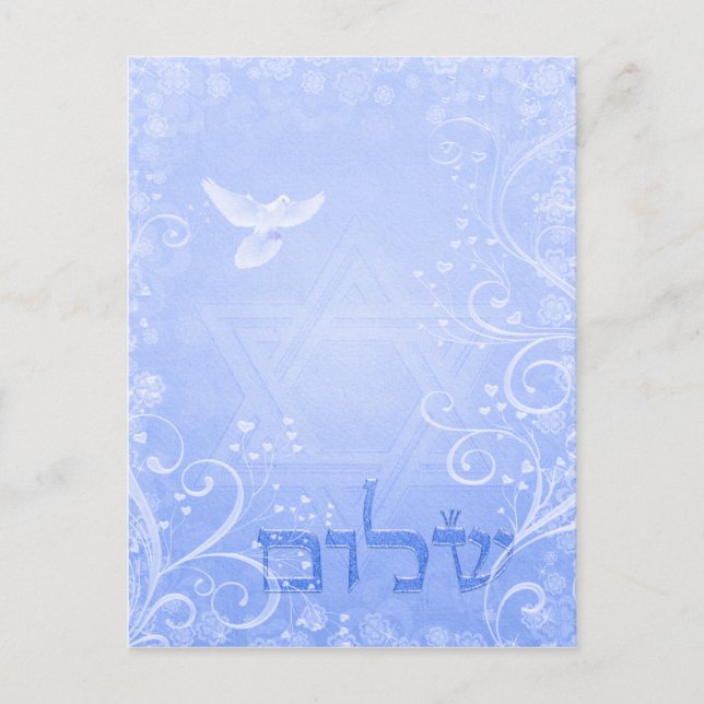 Carte postale Shalom Dove Blue Swirl (Devant)