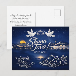 Carte Postale ✡️ Shana Tova Bénédiction de Jérusalem