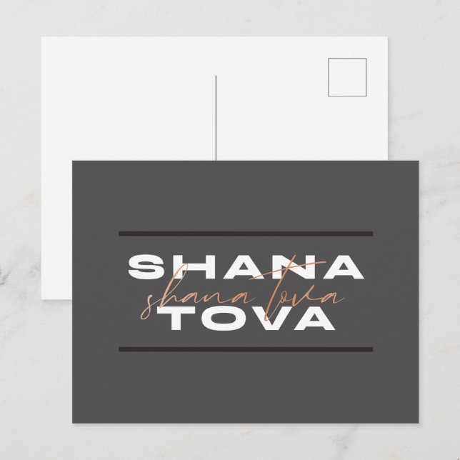 Carte postale Shana Tova Jewish Rosh Hashana (Devant / Derrière)