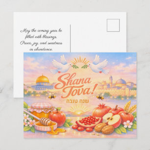 Carte Postale ✡️ Shana Tova Lever de soleil à Jérusalem