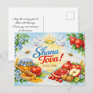 Carte Postale ✡️ Shana Tova Paix et Douceur