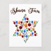 Shana Tova Rosh Hashanah Jour de l'An juif