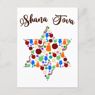 Carte Postale Shana Tova Rosh Hashanah Jour de l'An juif