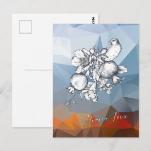 Carte Postale Shana Tova uMetuka Rosh Hashana Art juif funky P