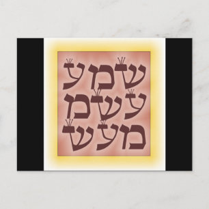 Carte Postale Shema