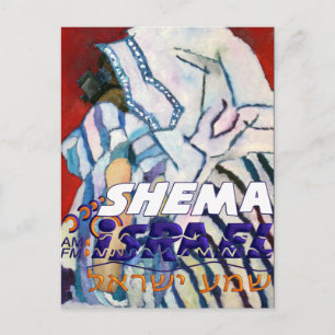 Carte Postale Shema Israël