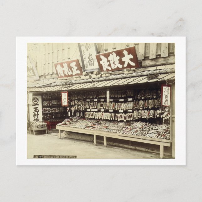 Carte Postale Shop à Kyoto, c.1890 (hand-coloured photo) (Devant)