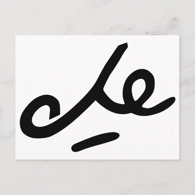 Carte Postale Signature Che Guevara (Devant)