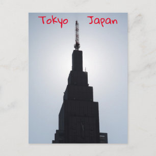 Carte Postale Silhouette de gratte-ciel Shinjuku, Tokyo, Japon