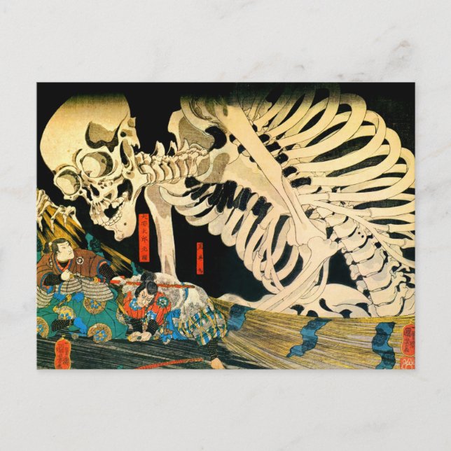 Carte Postale Skeleton convoqué par Witch Kuniyoshi Fine Art (Devant)