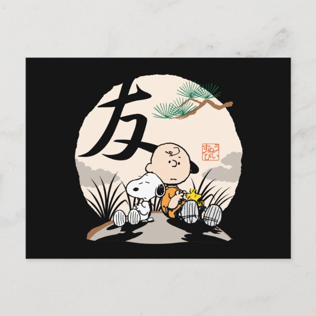 Carte Postale Snoopy, Charlie Brown et Woodstock - Ami (Devant)