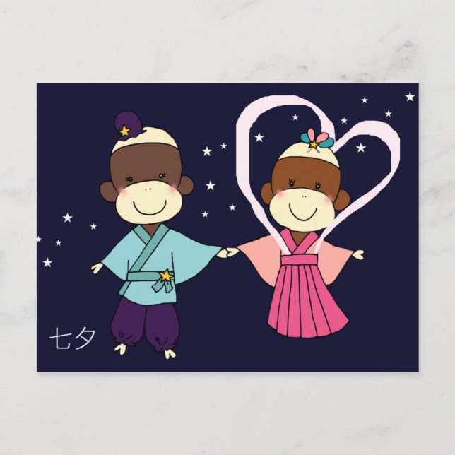 Carte postale Sock Monkey Tanabata (Devant)