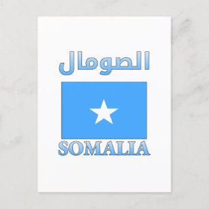 Carte Postale Somalia Flag ا ل و م ص Arabic & English WordArt