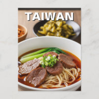 Soupe de nouilles de boeuf à Taiwan
