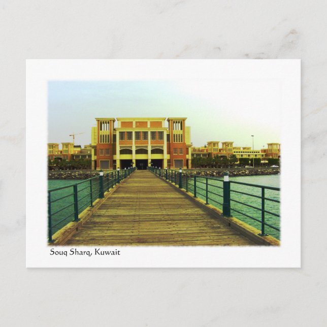 Carte Postale Souq Sharq, Koweït (2007) (Devant)