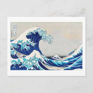 Carte Postale Sous la vague au large de Kanagawa - Katsushi Hoku
