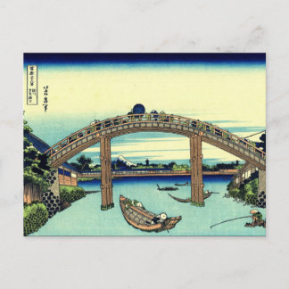 Carte Postale Sous le pont Mannen à Fukagawa (par Hokusai)