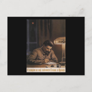 Carte Postale soviétique