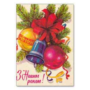 Carte postale soviétique ukrainienne